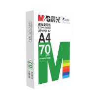 晨光/M&G APYVSF47 A4 70g 纯白 5包/箱 白色/5包/箱/复印纸